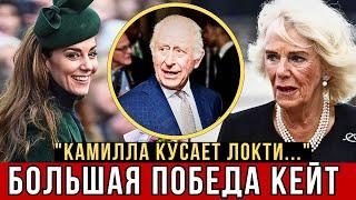 НИКТО НЕ ОЖИДАЛ! У Камиллы большие ПРОБЛЕМЫ из-за Кейт