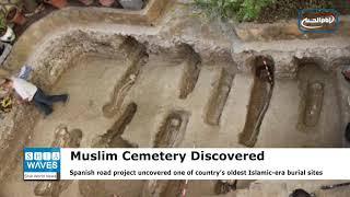 Spanish road workers discover ancient Muslim burial site