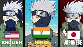 Kakashi Voice Comparison In Hindi Vs English Vs Japanese | Which One Is Best |