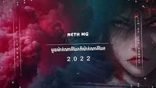 NETHMG RMX - Mouy Mat Na Kor Bek Pi Mat Na Kor Bek 2022