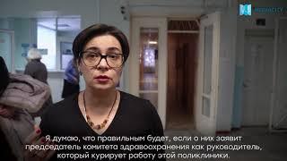 В Курске в стоматологии на Павлова прошёл круглый стол: не обошлось без скандала