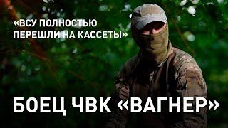 Украинские военные НЕ БРЕЗГУЮТ НИЧЕМ. Против кого воюет ВСУ? Откровения бойца ЧВК "Вагнер"