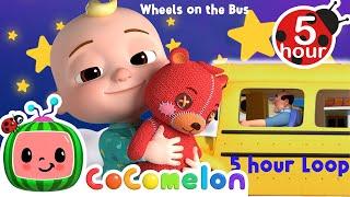 Wheels On the Bus (Lullaby Version) 5 Hour Loop | Cocomelon Lullabies | Nursery Rhymes & Kids Songs