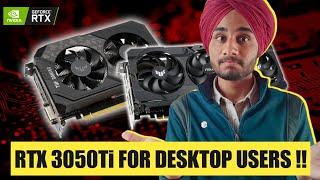 RTX 3050Ti For PC Gamers !! Full Specs Release Date Updates !! AMD Rx6600 XT 8gb !!