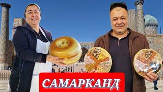 САМАРКАНД️СИАБСКИЙ БАЗАР #узбекистан #самарканд #сиаббазар #ранокамолова