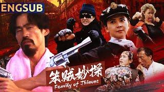 【Family of Thieves】Classic Hong Kong Kung Fu Action Crime Comedy | ENGSUB | Star Movie