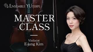 [Ensemble YUterpe Master Class Series]    바이올린의 기초 자세와 테크닉(About basics of violin playing)-1. 왼손자세