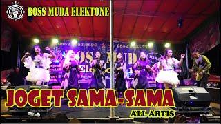 JOGET SAMA-SAMA - ALL ARTIS (COVER) || BOSS MUDA PRODUCTION