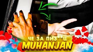 вот он... 21 век I muhanjan