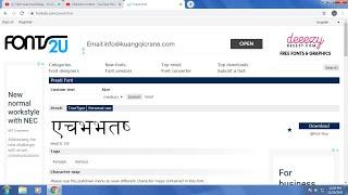 HOW TO DOWNLOAD PREETI FONT FOR NEPALI TYPING ? IN NEPALI / #TECHNICALKNOWLEDGE