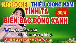 ️Nghỉ Lễ 30/4 Hát Nhạc Này TÌNH TA BIỂN BẠC ĐỒNG XANH Karaoke Thiếu Giọng Nam SC cùng Nguyệt Nga