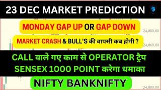 MONDAY | 23 DEC 2024 | GAP UP OR DOWN | TOMORROW NIFTY PREDICTION & BANKNIFTY ANALYSIS | BREASH