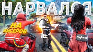 ГОСНИК НАРВАЛСЯ НА ВЫСЕРОВ УГОНЩИКОВ в GTA 5 RP / MAJESTIC RP