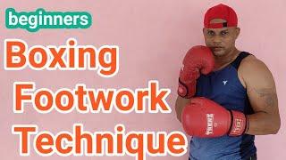 boxing basic footwork technique, in Tamil/ குத்துச்சண்டை அடிச்சுவடு நுட்பம், கோட்பாடு/At  Home