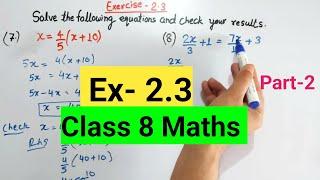 Exercise 2.3 (Q7 to Q10) class 8 | Ex 2.3 Q7 class 8 ncert maths | CBSE maths 8th class chapter 2