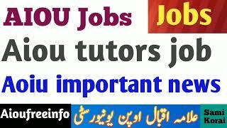 Aiou tutors job 2023 | The AlOU | How to apply for tuter job | what is Criteria for tutor job 2023 |