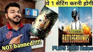 PUBG not Banned !!! Privacy Rules Updated | Indian Government Ban Pubg Mobile Reality | Must Watch