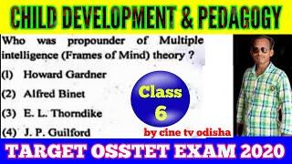 TARGET OSSTET EXAM 2020 :- Child Development and Pedagogy Questions with Answers !!Class :- 6 !!