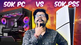 50K PC VS 50K PS5  | Which One Should YOU Buy in 2025?