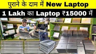 cheapest laptop market in delhi | laptop market nehru place