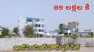 89 Lakhs Only - 150 Sq.Yards Independent House For Sale in Hyderabad - Direct Builder