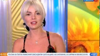 Елена Николаева секси   эфир от 05 07 2019гкрупный план