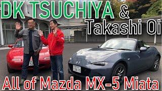 DK Tsuchiya reviews Mazda MX-5 Miata of All Generation - Takashi Oi makes a guest appearance.