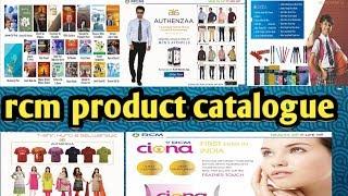 rcm product catalogue | rcm product catalogue pdf | catalog of rcm