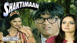 गंगाधर के प्यार में पड़ी आदिवासी लड़की  | SHAKTIMAAN EP - 143 | Shaktiman New Episode