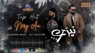 Nery Aa | Farrukh Shah | Latest Punjabi Hit Song 2025 | Official Music Video