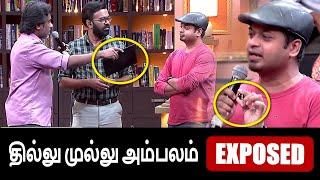 Zee Tamil தமிழா தமிழாவில் நடந்தது என்ன? | Thamizha Thamizha | Mr.GK