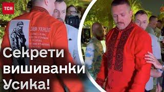  Соцмережі гудуть через вишиванку Усика! Чим вразила українців, та хто її пошив?