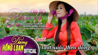 Karaoke Beat Gốc | Câu Hò Điệu Lý Còn Đây | Dương Hồng Loan