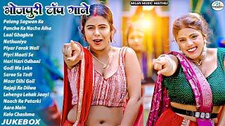 Dj Remix Bhojpuri Top 26 Songs - Jukebox | Nonstop Bhojpuri Hit Songs | Best Bhojpuri Romantic