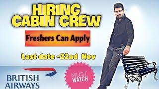 British Airways Hiring Cabin Crew 2021  / Mumbai Base / Fresher can apply / Everything Explained
