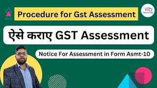 Procedure for Gst Assessment with GST Department if Notice issued in Form GST Asmt-10