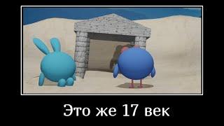 смешарики на китайском языке 3D | это же 17 век или даже 13