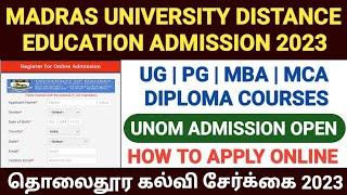 MADRAS UNIVERSITY DISTANCE EDUCATION ADMISSION 2023 | MADRAS UNIVERSITY ADMISSION 2023 | UNOM 2023