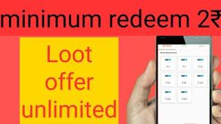 new earning app today paytm cash | minimum redeem 1 rupees paytm cash unlimited