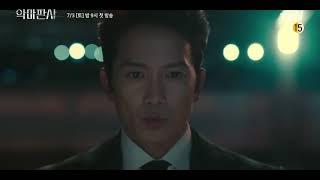 Дьявольский судья 2021 (Корея) тизер 2 (многоголосая озвучка STEPonee)