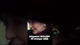 МАРИНА ВЛАДИ О ВЫСОЦКОМ #shorts #высоцкий #маринавлади #npivnenko