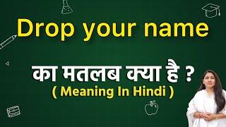 Drop your name meaning in hindi | drop your name ka matlab kya hota hai | word meaning English to