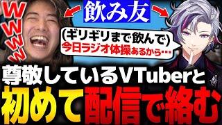 尊敬するVTuberと初めて配信内で絡むmittiii【不破湊 エクス・アルビオ 小森めと 白波らむね】【mittiii/みっちー切り抜き】