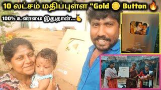 "LIFE TIME SETTLEMENT"| இனிமே கவலையே இல்லை