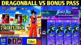 Dragonball Prize Path VS Bonus Pass | Which Pack Is Best In Bgmi & Pubgm ? 50% Discount Trick