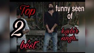 Top 2 best funny seen of Kabir Singh |lovers point|