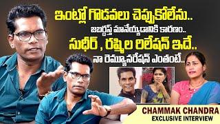 Jabardasth Chammak Chandra Exclusive Interview|Sumantv Interviews|Jabardasth Chandra|Sumantv