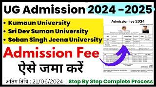 Admission Fee Kaise Jama Kare | Uttarakhand Samarth Portal | Admission fee Kumaun University