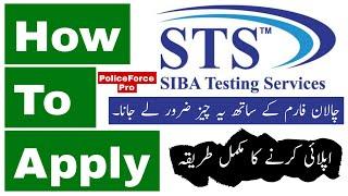 How to apply any job on STS (Siba Testing Service)