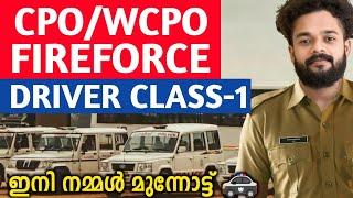 CPO/WCPO DRIVER | FIREMAN DRIVER | DRIVER SPECIAL TOPICS CLASS-1|  Knowledge Factory PSC #psc